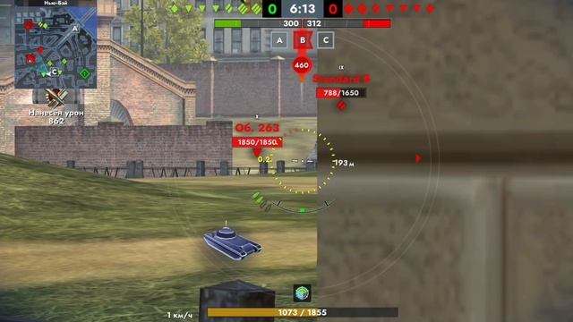 FV4005 раздаёт