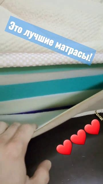 Лучший матрас. Какой матрас выбрать. LightSleep. смотреть онлайн