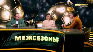 Студия «МАТЧ ПРЕМЬЕР». «Межсезонье». «Крылья Советов» и «Акрон». Выпуск от 23.06.2025