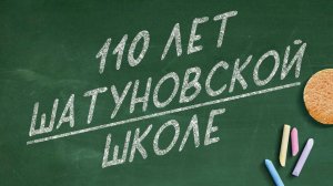 ВЕЧЕР ВСТРЕЧИ ВЫПУСКНИКОВ