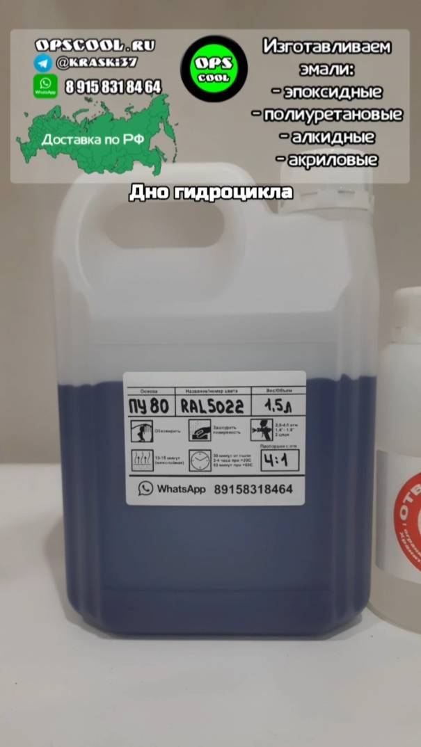 Чем покрасить дно гидроцикла BRP? Не гелькоут! смотреть онлайн