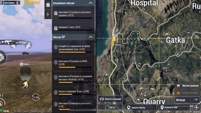 Играю в PUBG 3 часть