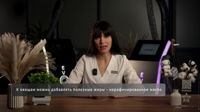 Как не голодать и получать все витамины? Советы от нутрициолога