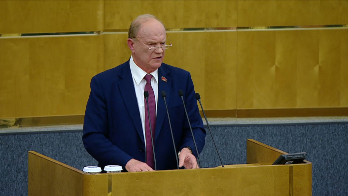 Выступление Г.А.Зюганова на заседании ГД РФ (24.06.2025) смотреть онлайн