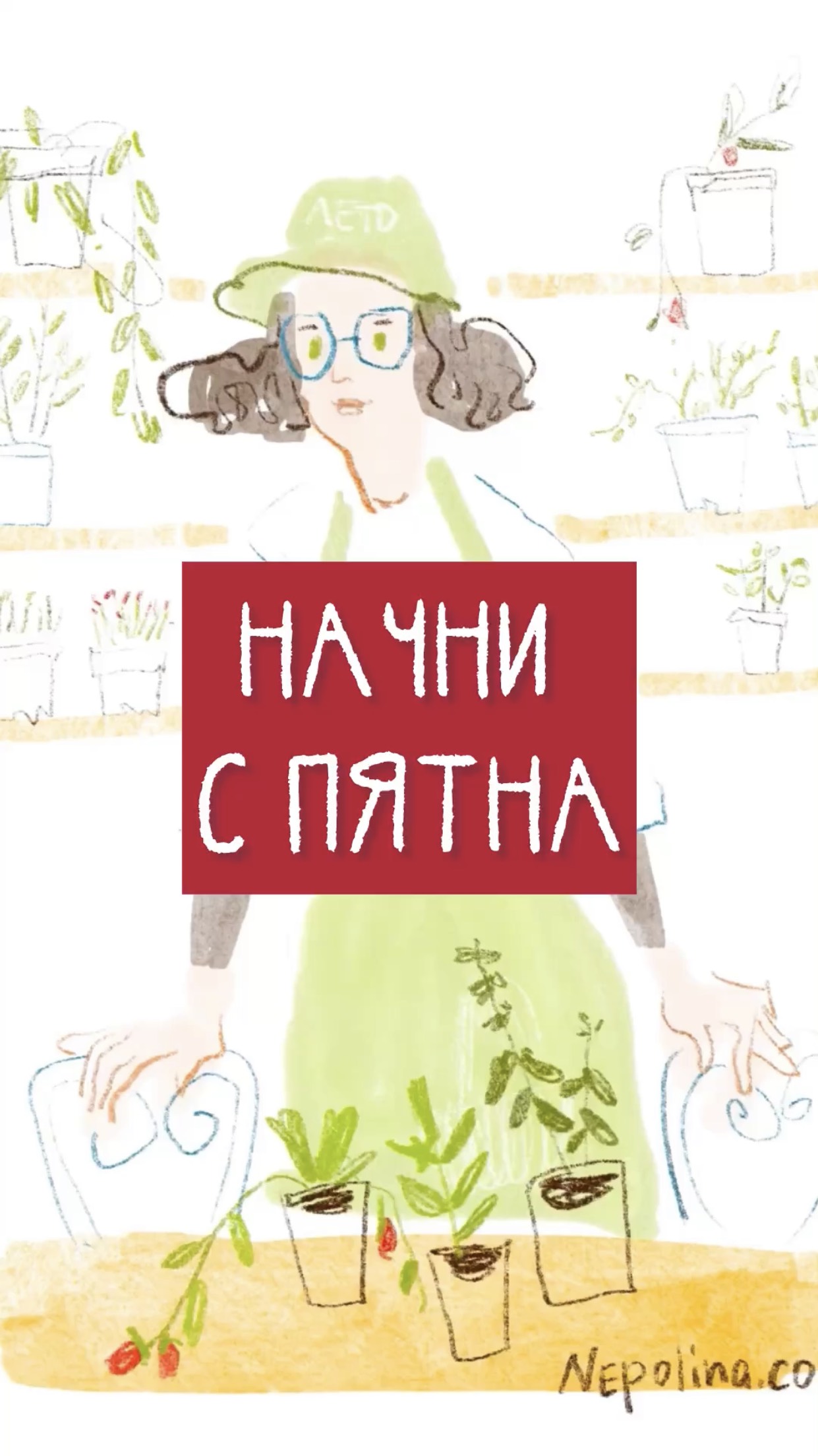 Не знаешь, с чего начать рисунок? Начни с него #арт #procreateart #скетчинг