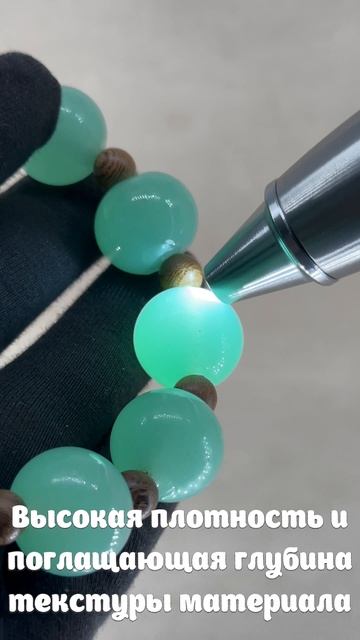 LU-111. Браслет Лю Ли ЮШАЙ ЛИУЛИ 玉色琉璃 смотреть онлайн