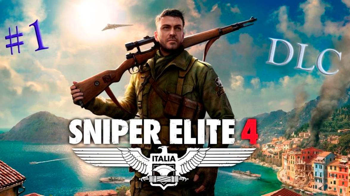 Sniper Elite 4 (DLC). Прохождение #1. ЦЕЛЬ: ФЮРЕР смотреть онлайн