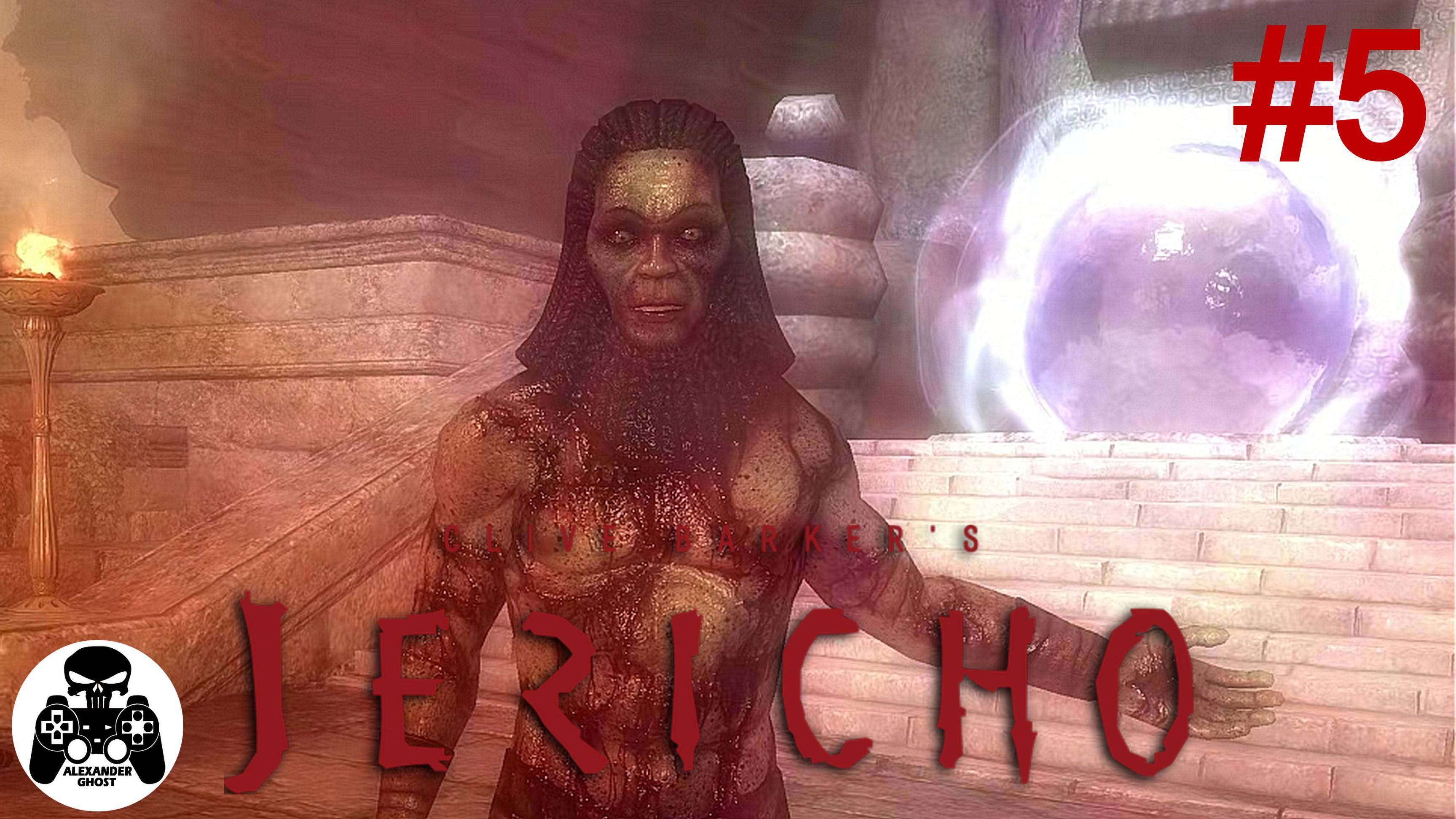 Clive Barker’s Jericho - часть 5: Печать Господа смотреть онлайн