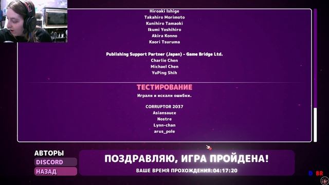 Впечатление MiSide