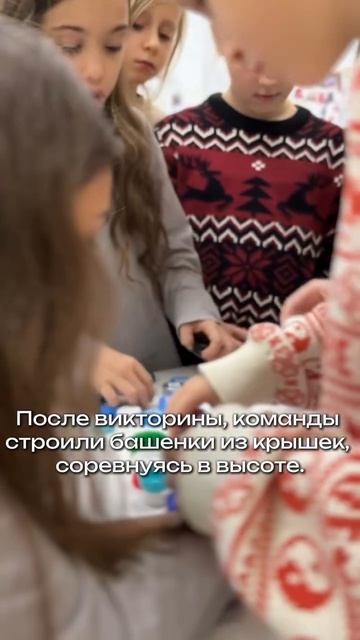 Земляне - Экошажочек 4