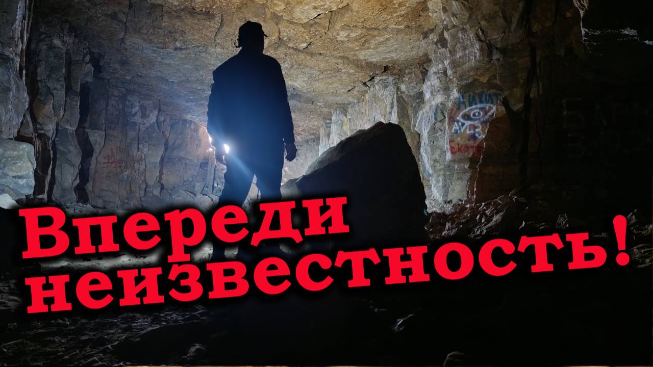 Что скрывают заброшенные Сокские штольни под Самарой? смотреть онлайн