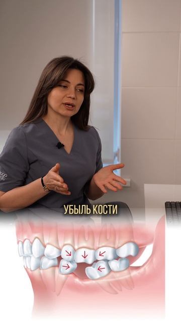 Если нет денег на импланты