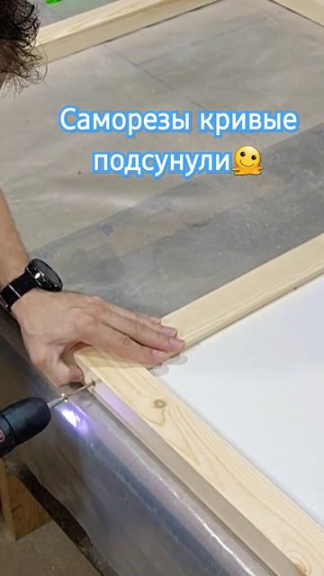 Саморезы. Ох уж эти саморезы... #diy #restoration #diycrafts #дизайн смотреть онлайн