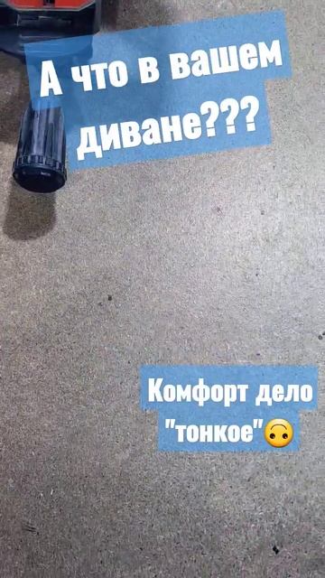 Ремонт дивана. Какой поролон использовать? смотреть онлайн