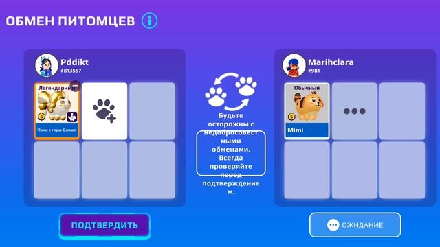 Pkxd, где я торгуюсь