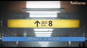 САМЫЕ ОЖИДАЕМЫЕ ФИЛЬМЫ 2025 ГОДА | ЛУЧШИЕ НОВЫЕ ФИЛЬМЫ. НОВИНКИ КИНО. ТРЕЙЛЕРЫ. ТОП | КиноСоветник