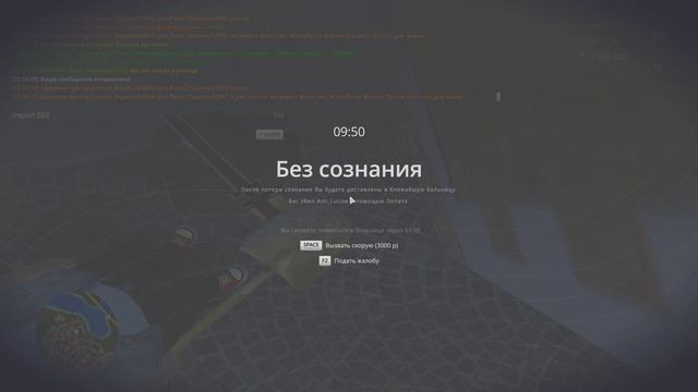 osk смотреть онлайн