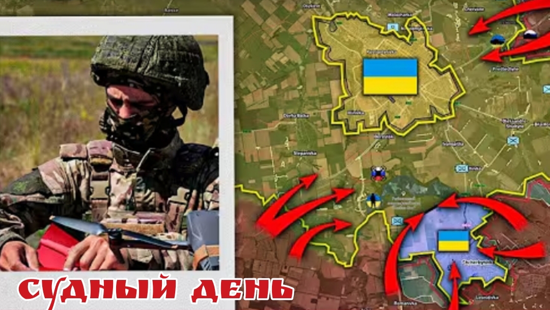 Судный день