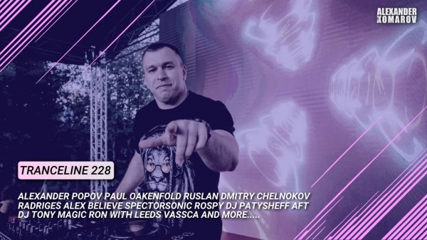 Alexander Komarov - TranceLine#228