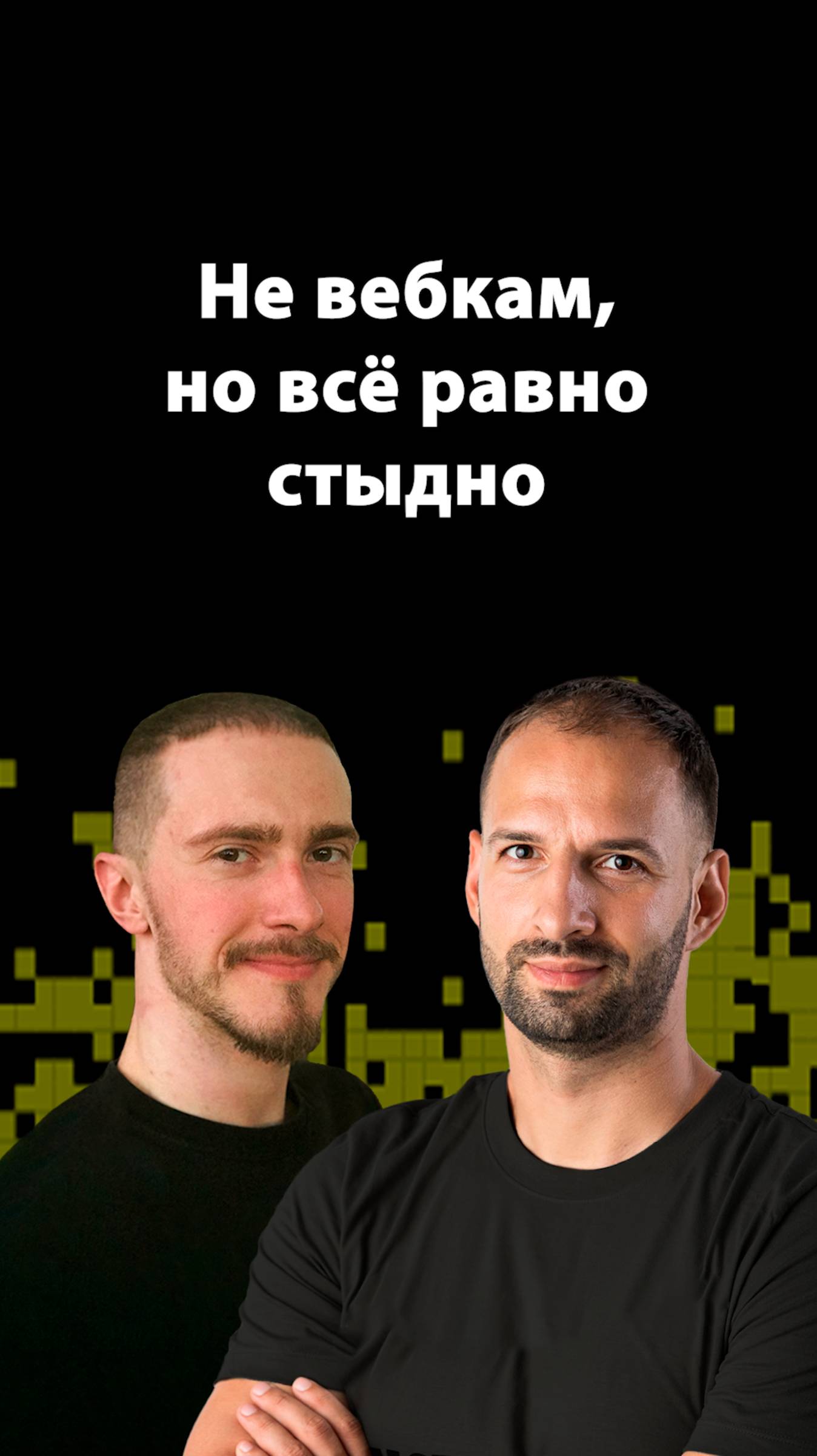 IT‑вакансии с подвохом: реальный кейс | Артем Малышев | Организованное программирование смотреть онлайн