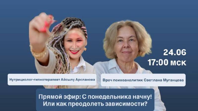 Как преодолеть пищевые зависимости? или Я с понедельника начну!