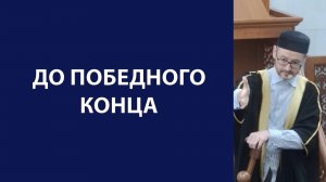 Безграничная милость Бога