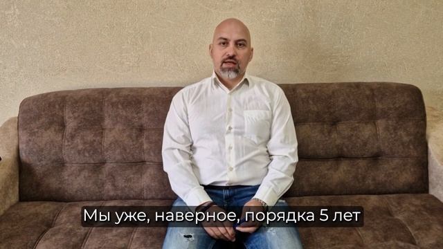 Отзыв о работе 1С Тренд с Triada Digital смотреть онлайн