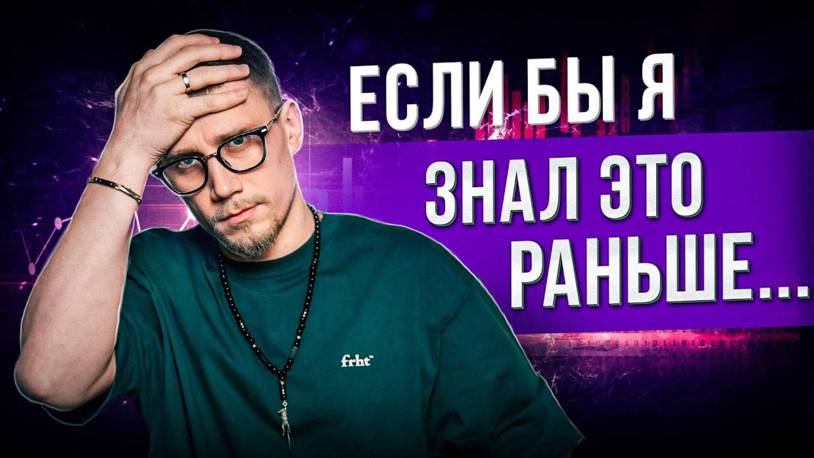 СОВЕТЫ ПО РАЗВИТИЮ БИЗНЕСА / Как стать УСПЕШНЫМ ПРЕДПРИНИМАТЕЛЕМ? смотреть онлайн