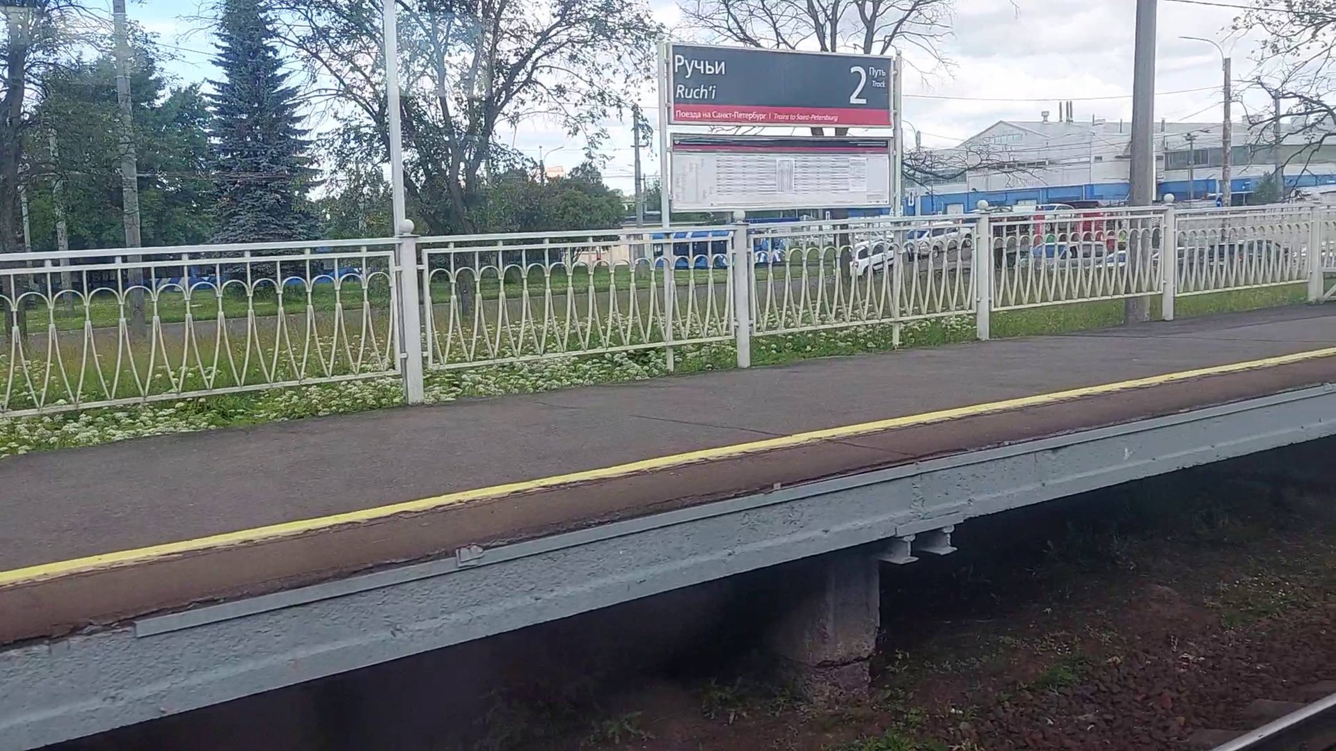 Поездка в Лосево часть 3 "Пискаревка - Ручьи" смотреть онлайн