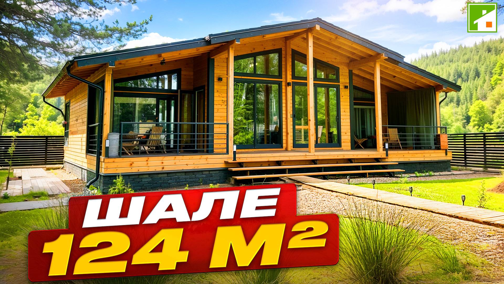 Теплый дом из клееного бруса. Тест-драйв Шале из ангарской сосны в потрясающем природном уголке. смотреть онлайн