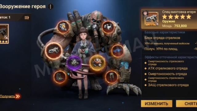 Doomsday: для будущего человечества