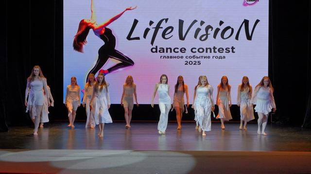LIFE IS DANCE Номер педагогов и коллектив “Стайл” (Lady Gaga-Abrakadabra) смотреть онлайн