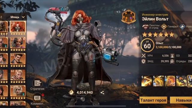 Doomsday: Постройка укреплений и ловушек