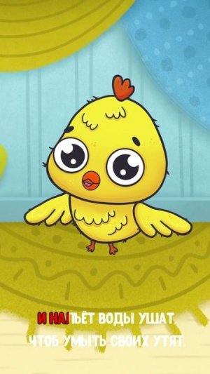 ПИТЯФ И БУКВА У #мультивариктв  #shorts