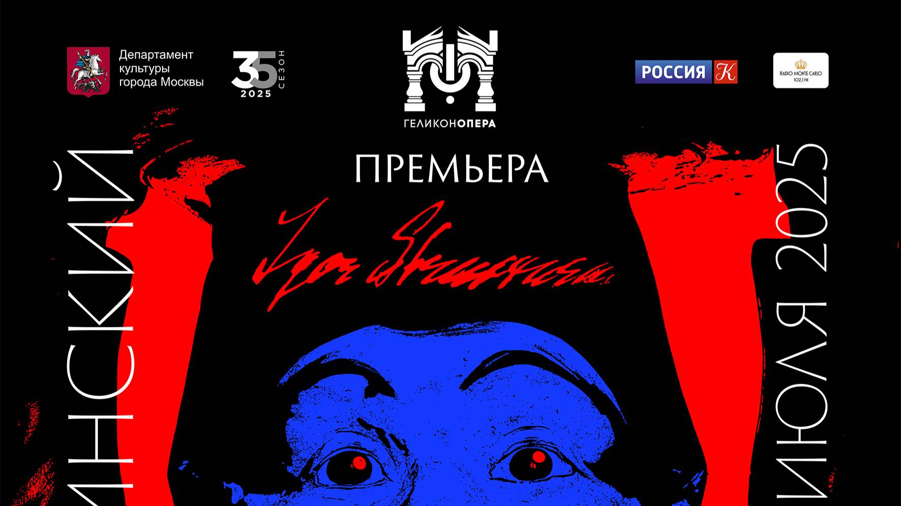 Игорь Стравинский и "Похождения повесы" // Лекция Дины Кирнарской смотреть онлайн