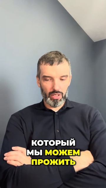 Почему твои желания не исполняются!