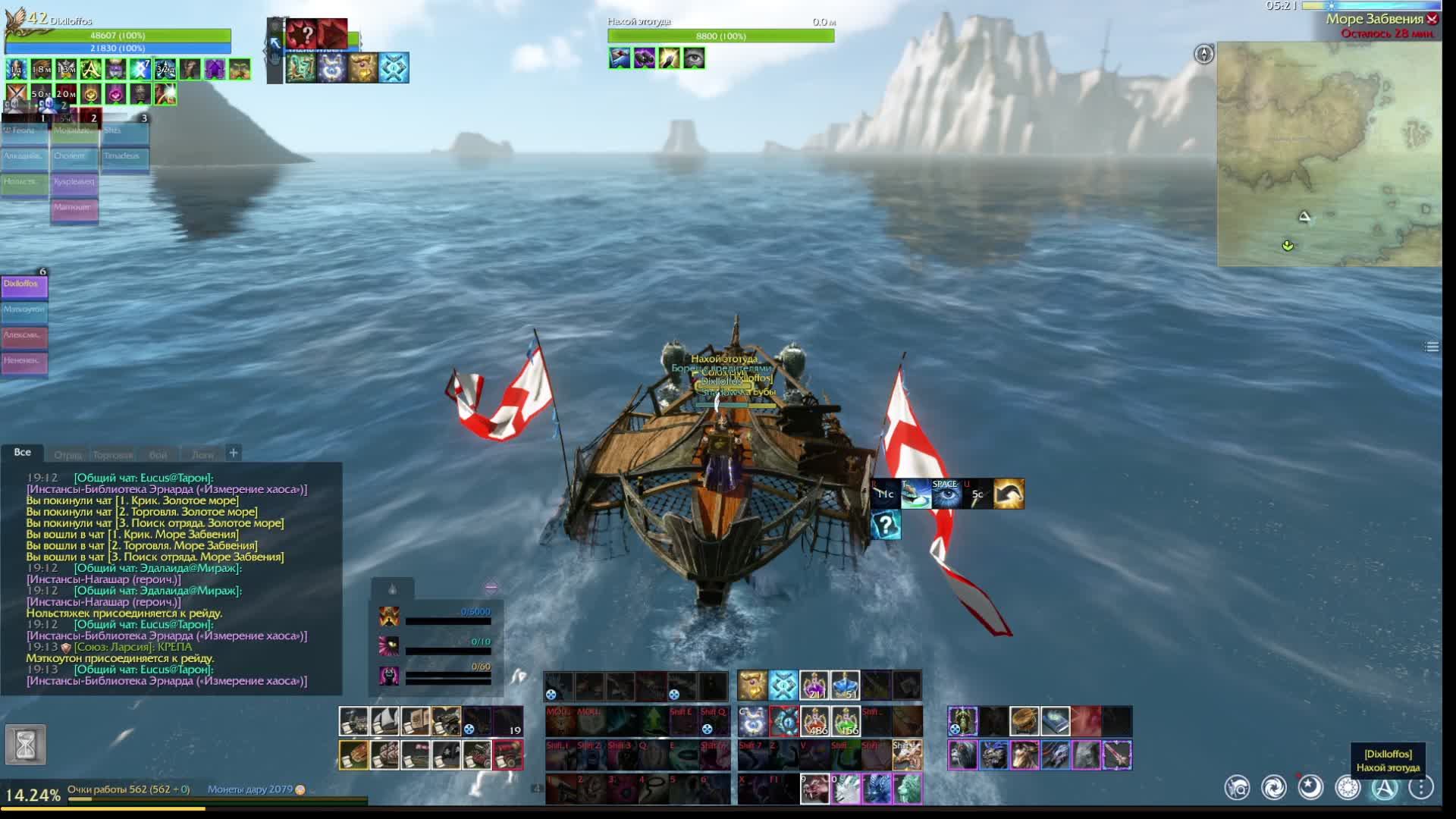 Кольцо в 12 эпоху!!! Прайм Шаеда!