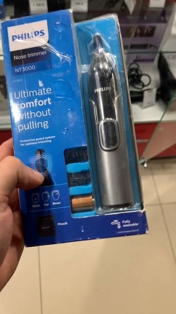 Philips смотреть онлайн