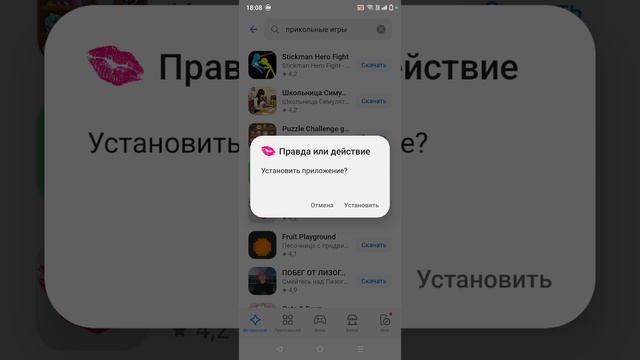 вторая часть играю в рандомные игры которые выберу с закрытыми глазами смотреть онлайн