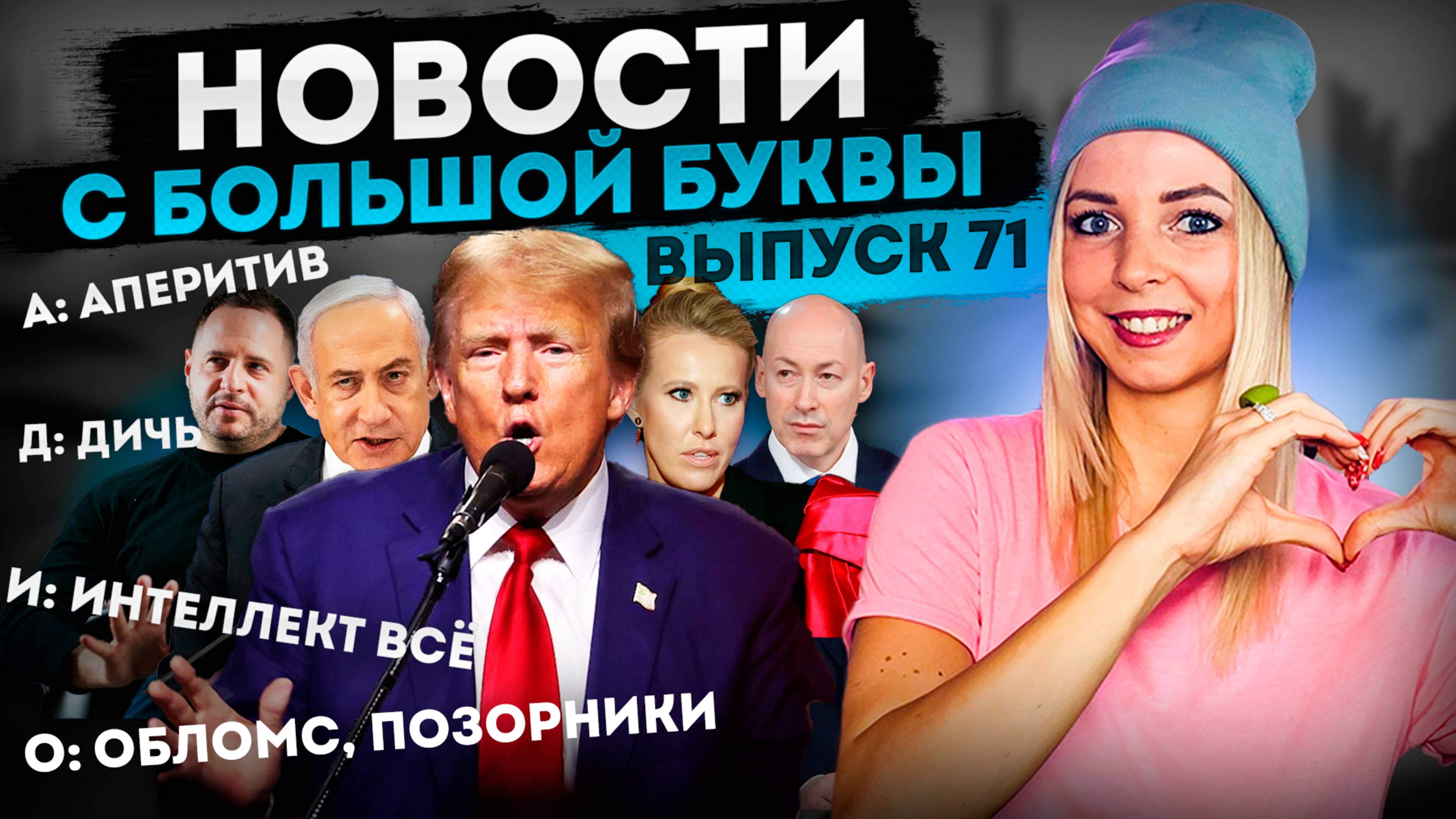 В Польше с грустью наблюдают за изолированной Россией #МВШ смотреть онлайн