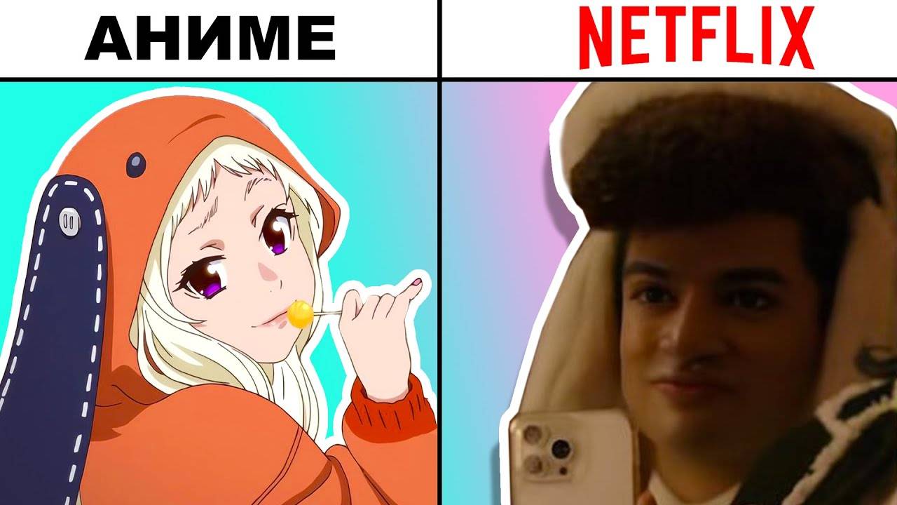 Посмотрел Безумный Азарт от NETFLIX Чтобы Вам НЕ Пришлось..