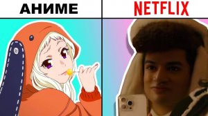 Посмотрел Безумный Азарт от NETFLIX Чтобы Вам НЕ Пришлось..