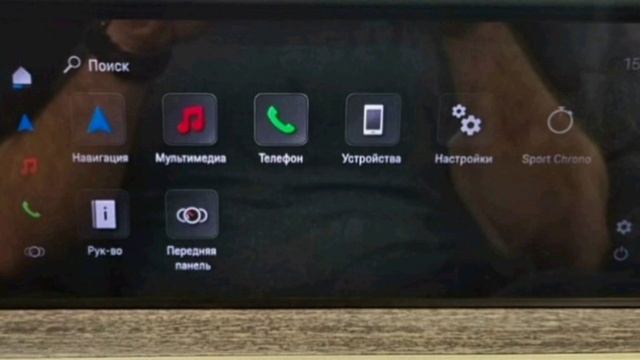 Passenger display PORSCHE CAYENNE E3 FL Restyling. PORSCHE-UPGRADE.RU смотреть онлайн