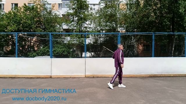 Упражнения с борцовской палкой длиной 90 см (18)