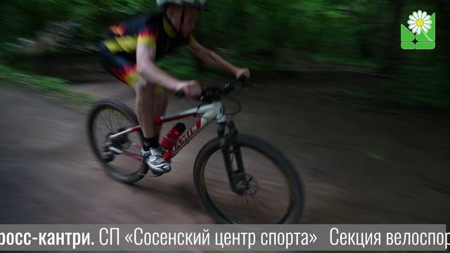 Секция велоспорта в СП 