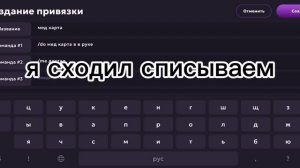 создаем рп в привязке в матрешке рп