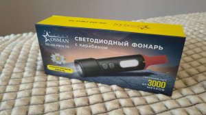 Обзор и небольшой тест светодиодного фонаря с карабином от компании Osman