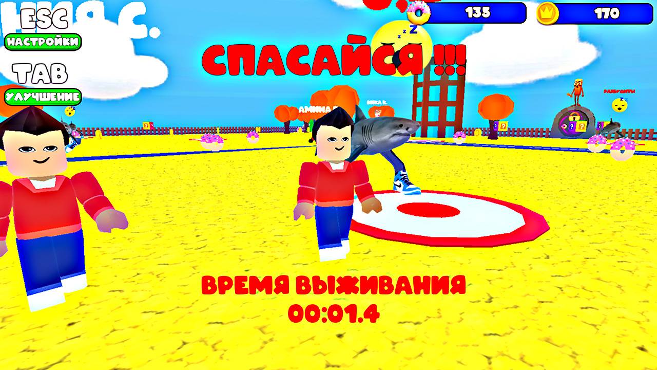 Побег от Итальянских Животных! Не тормози смотреть онлайн