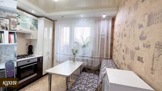 Продается однокомнатная квартира Болгарстроя 13 смотреть онлайн