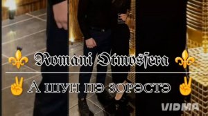 новая 🫀 цыганыская 👑 песня-2025 г для молодёжи ✨ ❤️🔥